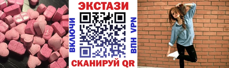 ЭКСТАЗИ louis Vuitton  как найти   Котовск 