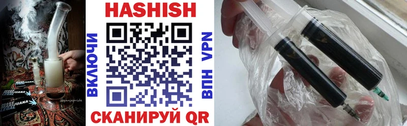 купить закладку Котовск ГАШ hashish