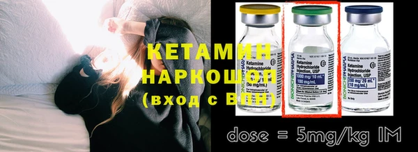 прущая мука Богородск