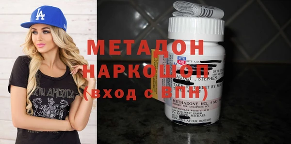 прущая мука Богородск