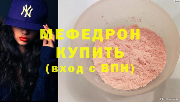 ALPHA-PVP Богданович