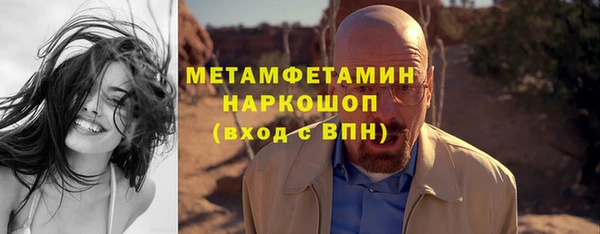 прущая мука Богородск