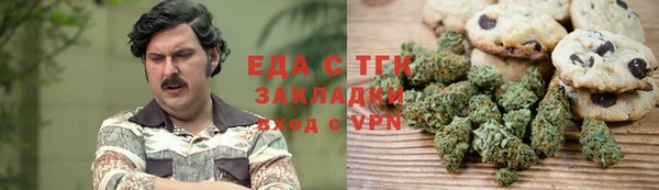 прущая мука Богородск