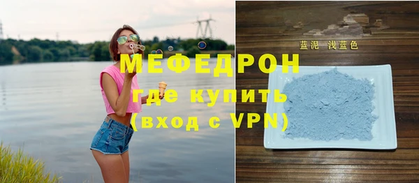 прущая мука Богородск
