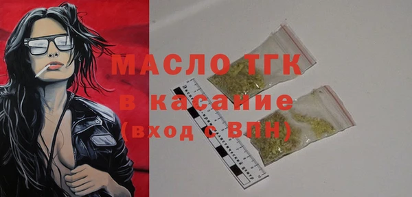 ALPHA-PVP Богданович