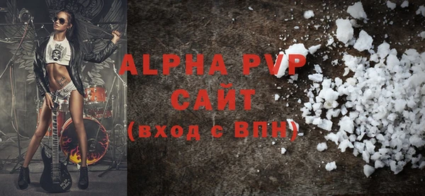 ALPHA-PVP Богданович