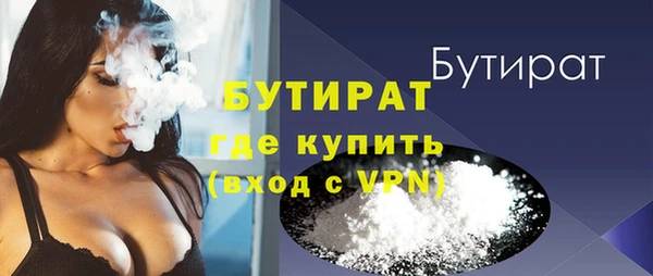 спиды Богородицк