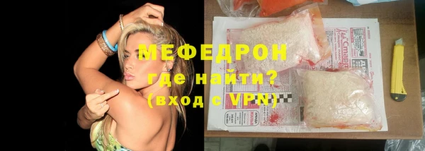 ALPHA-PVP Богданович