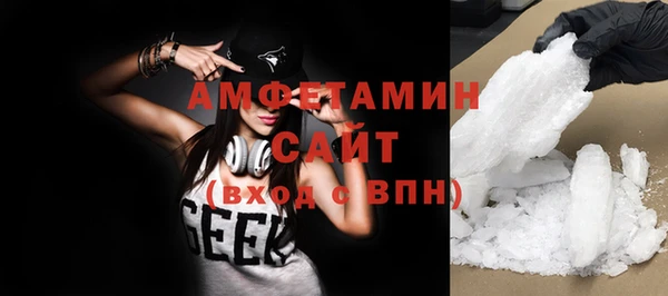 ALPHA-PVP Богданович