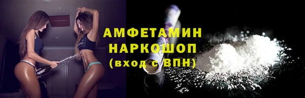 ALPHA-PVP Богданович