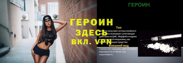 прущая мука Богородск