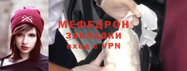 прущая мука Богородск
