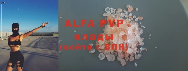 прущая мука Богородск