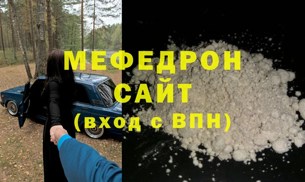 прущая мука Богородск