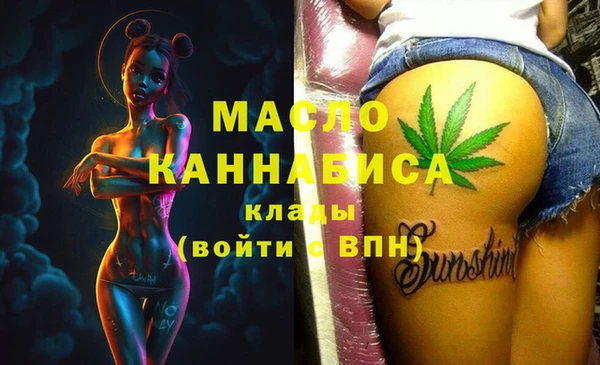 прущая мука Богородск