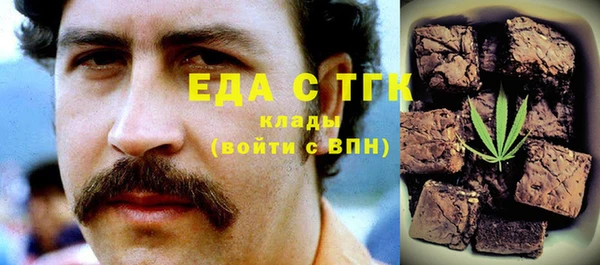 ALPHA-PVP Богданович