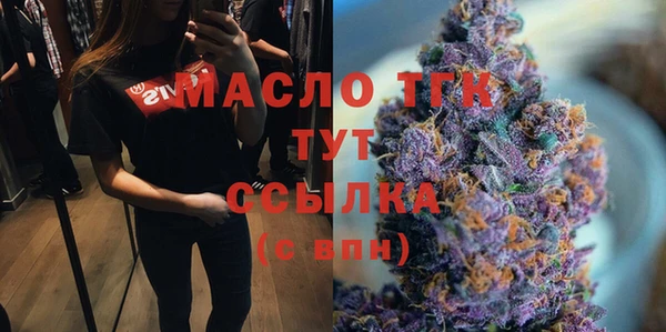 прущая мука Богородск