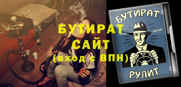 ALPHA-PVP Богданович