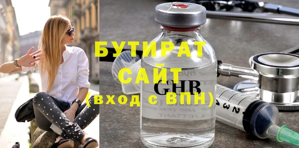 спиды Богородицк