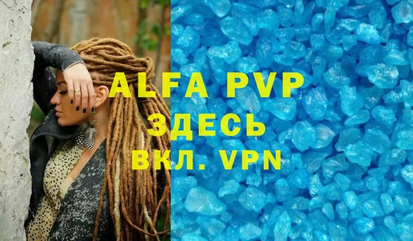 прущая мука Богородск