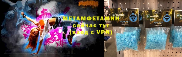 ALPHA-PVP Богданович