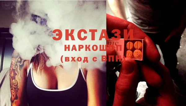 прущая мука Богородск