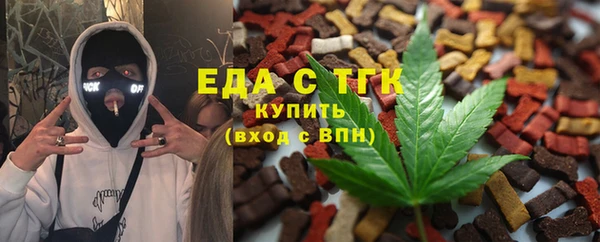 прущая мука Богородск