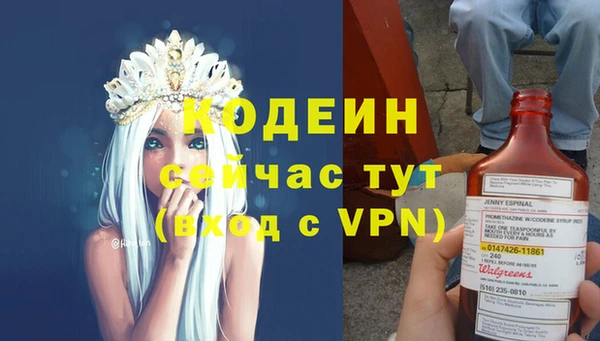 ALPHA-PVP Богданович