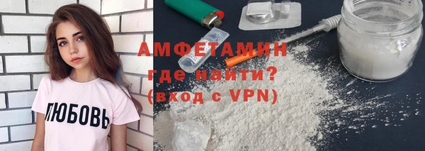 ALPHA-PVP Богданович