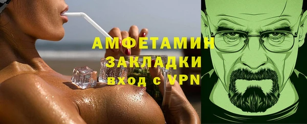 ALPHA-PVP Богданович