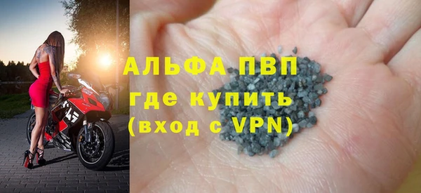 прущая мука Богородск