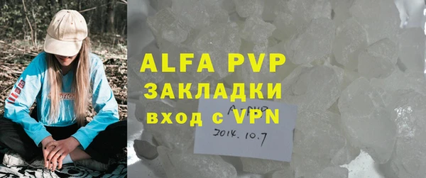 ALPHA-PVP Богданович