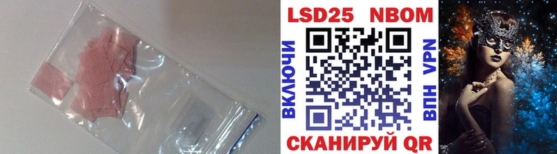 Лсд 25 экстази ecstasy  Котовск 