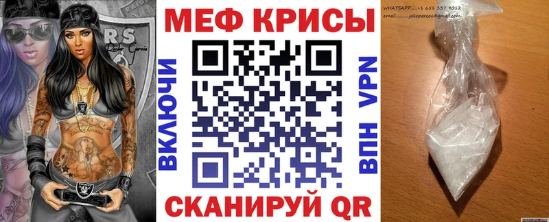 гидра tor  купить   Котовск  МЕФ VHQ 