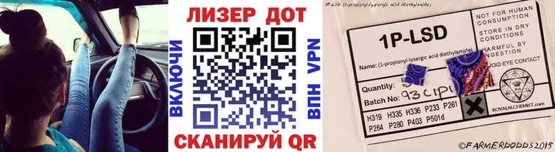 Марки N-bome 1,5мг  Котовск 