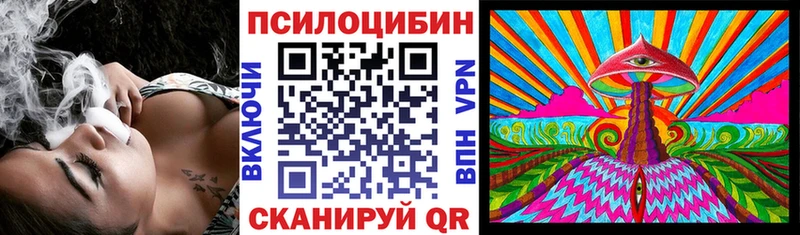Галлюциногенные грибы прущие грибы Котовск