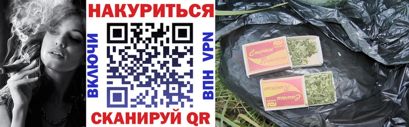 ОМГ ОМГ зеркало  Котовск  МАРИХУАНА AK-47 